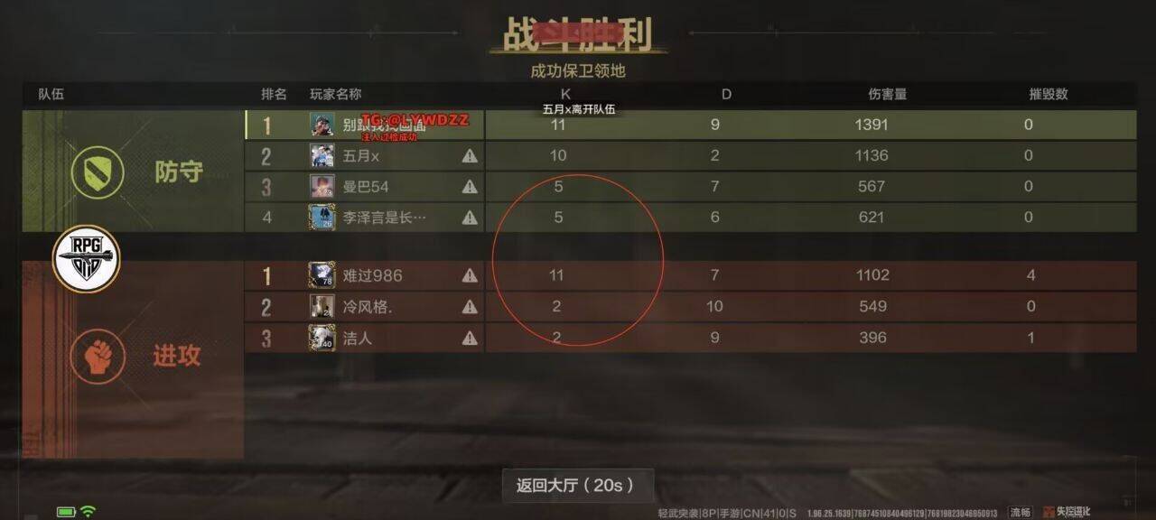 物资标注截图